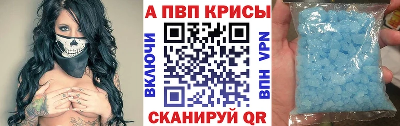 купить наркотик Октябрьский ссылка на мегу сайт Alpha PVP VHQ