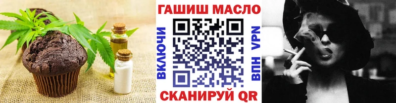 Печенье с ТГК конопля  shop официальный сайт  Октябрьский 