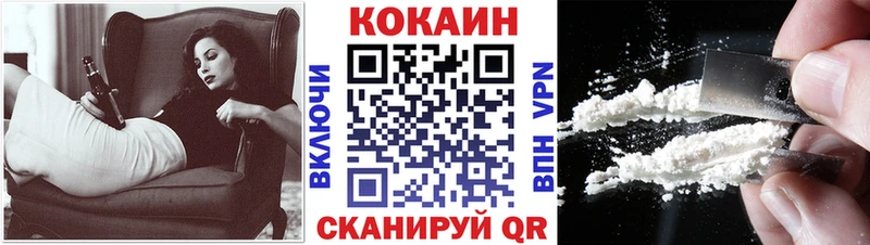 Кокаин 98%  наркошоп  kraken зеркало  Октябрьский 