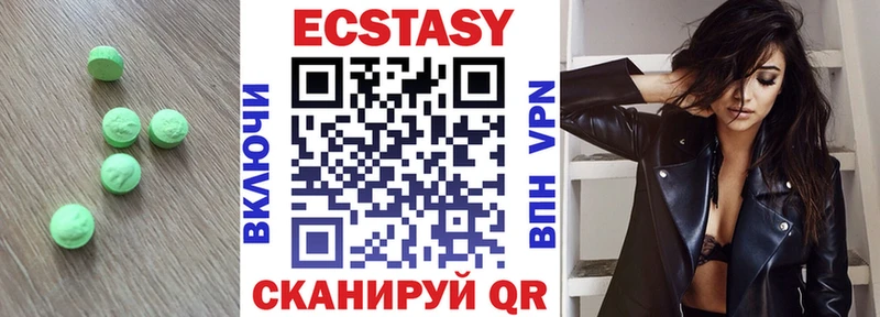 Ecstasy Cube  где продают наркотики  Октябрьский 
