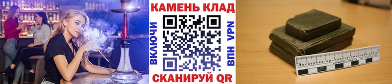 где купить наркоту  Октябрьский  ГАШ убойный 