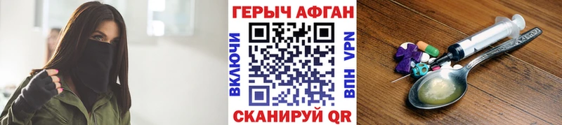 ГЕРОИН Heroin  МЕГА ТОР  Октябрьский 
