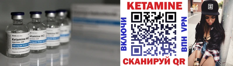 купить закладку  Октябрьский  Кетамин VHQ 