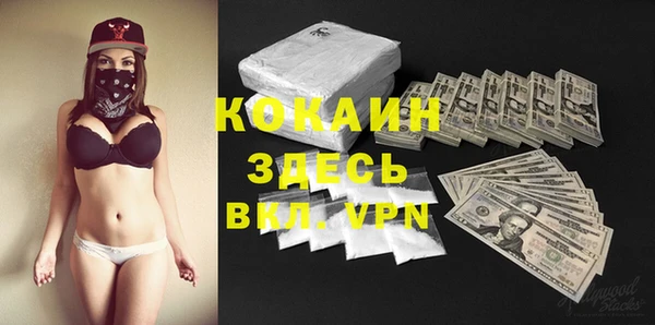 а пвп мука Арсеньев