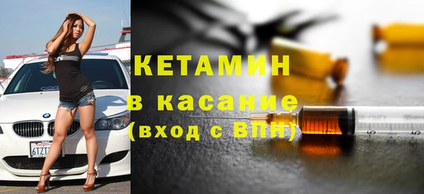 мефедрон VHQ Аркадак