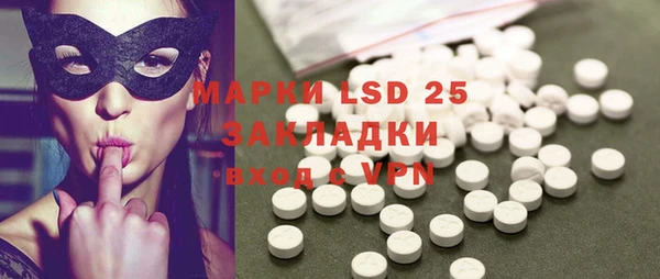 мефедрон VHQ Аркадак