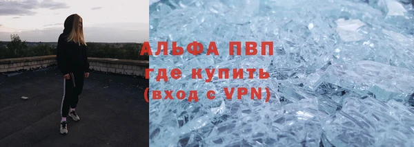 а пвп мука Арсеньев