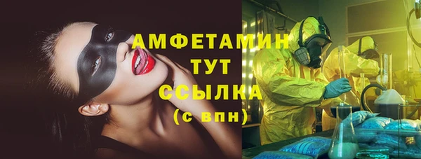 альфа пвп VHQ Нестеровская