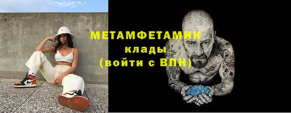 трава Армянск