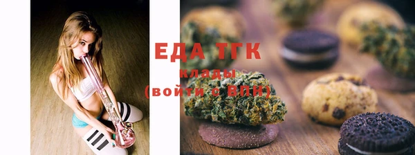 а пвп мука Арсеньев