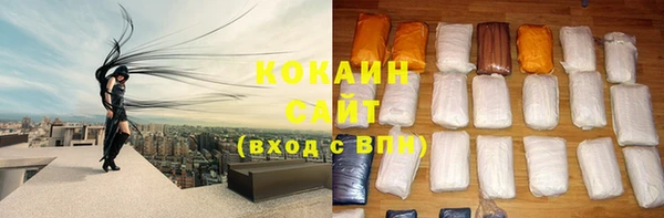 мефедрон VHQ Аркадак