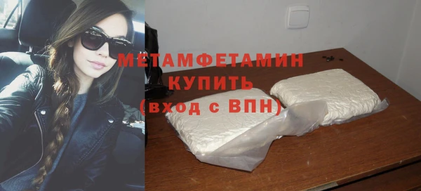 трава Армянск
