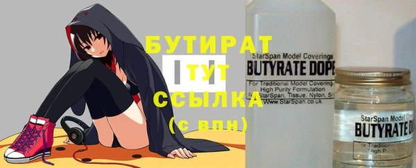 трава Армянск