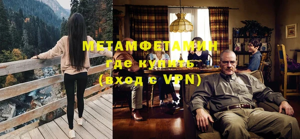 мефедрон VHQ Аркадак