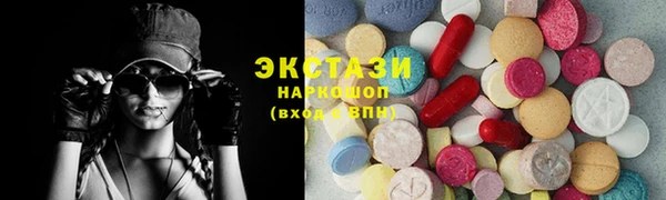 трава Армянск