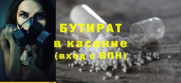 мефедрон VHQ Аркадак