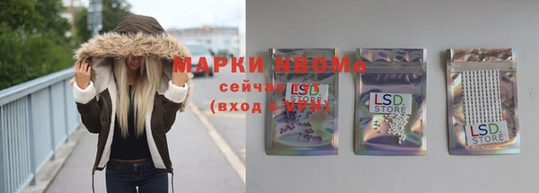 а пвп мука Арсеньев