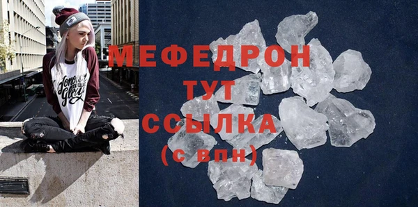 мефедрон VHQ Аркадак
