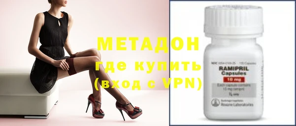 трава Армянск