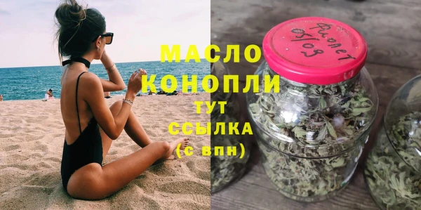 трава Армянск