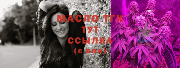 трава Армянск