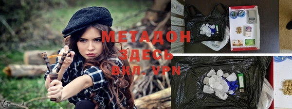 а пвп мука Арсеньев