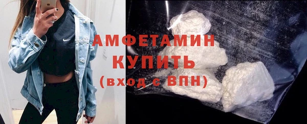 трава Армянск