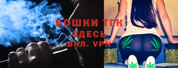 трава Армянск