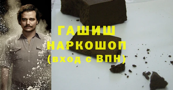 мефедрон VHQ Аркадак