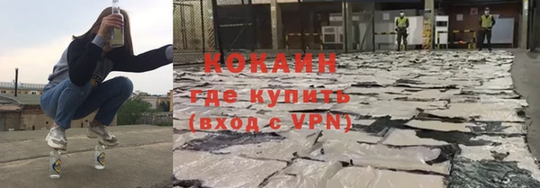 мефедрон VHQ Аркадак