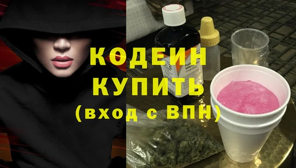 трава Армянск