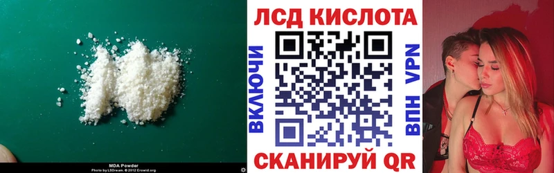 LSD-25 экстази кислота  это какой сайт  Октябрьский  наркота  omg как зайти 