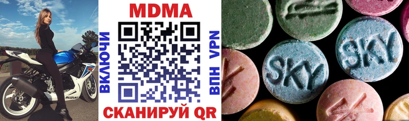 продажа наркотиков  Октябрьский  blacksprut зеркало  MDMA crystal 