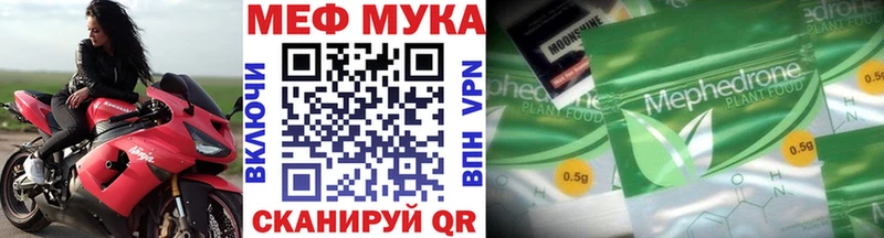 купить наркотик мега Меф мука Октябрьский
